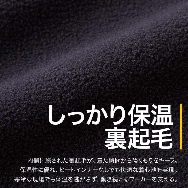防寒着 作業ズボン 作業服 作業着 ギアテックパンツ EX72 イーブンリバー メンズ SS(70)-5L(100)【2025秋冬新作】 | EVENRIVER | 03