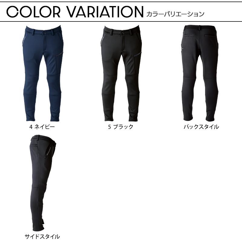 防寒着 作業ズボン 作業服 作業着 ギアテックパンツ EX72 イーブンリバー メンズ SS(70)-5L(100)【2025秋冬新作】 | EVENRIVER | 07