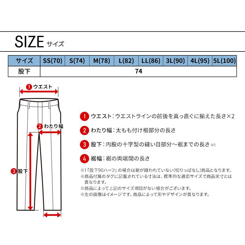 防寒着 作業ズボン 作業服 作業着 ギアテックパンツ EX72 イーブンリバー メンズ SS(70)-5L(100)【2025秋冬新作】 | EVENRIVER | 08