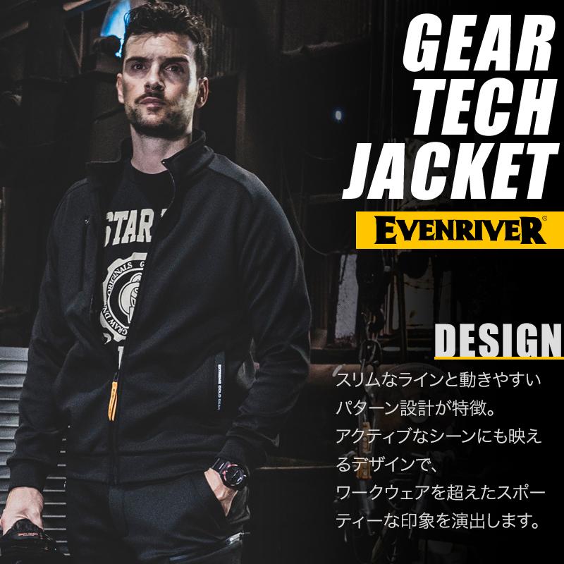 防寒着 作業服 作業着 ギアテックジャケット EX77 イーブンリバー EVENRIVER メンズ S-4L【2025秋冬新作】 | EVENRIVER | 02