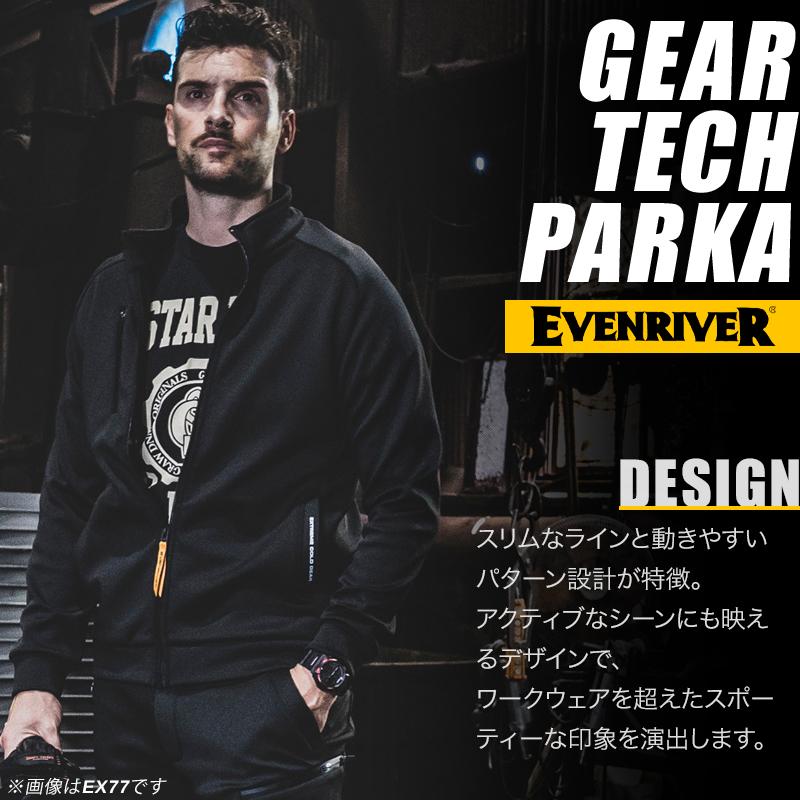 防寒着 作業服 作業着 ギアテックパーカー EX78 イーブンリバー EVENRIVER メンズ S-4L【2025秋冬新作】 | EVENRIVER | 02