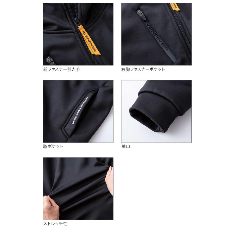 防寒着 作業服 作業着 ギアテックパーカー EX78 イーブンリバー EVENRIVER メンズ S-4L【2025秋冬新作】 | EVENRIVER | 06