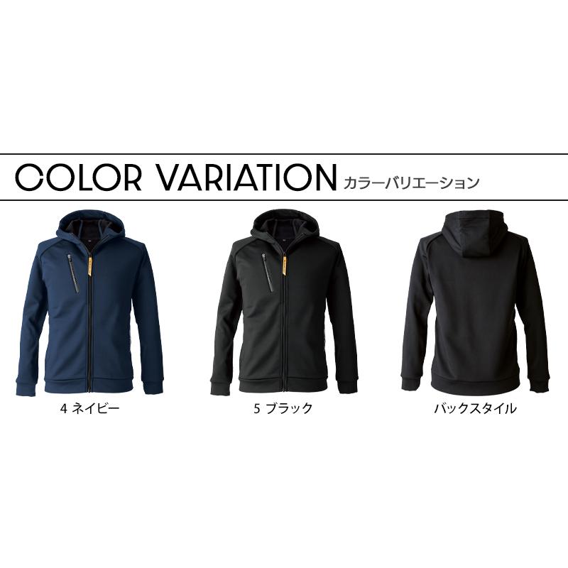 防寒着 作業服 作業着 ギアテックパーカー EX78 イーブンリバー EVENRIVER メンズ S-4L【2025秋冬新作】 | EVENRIVER | 07
