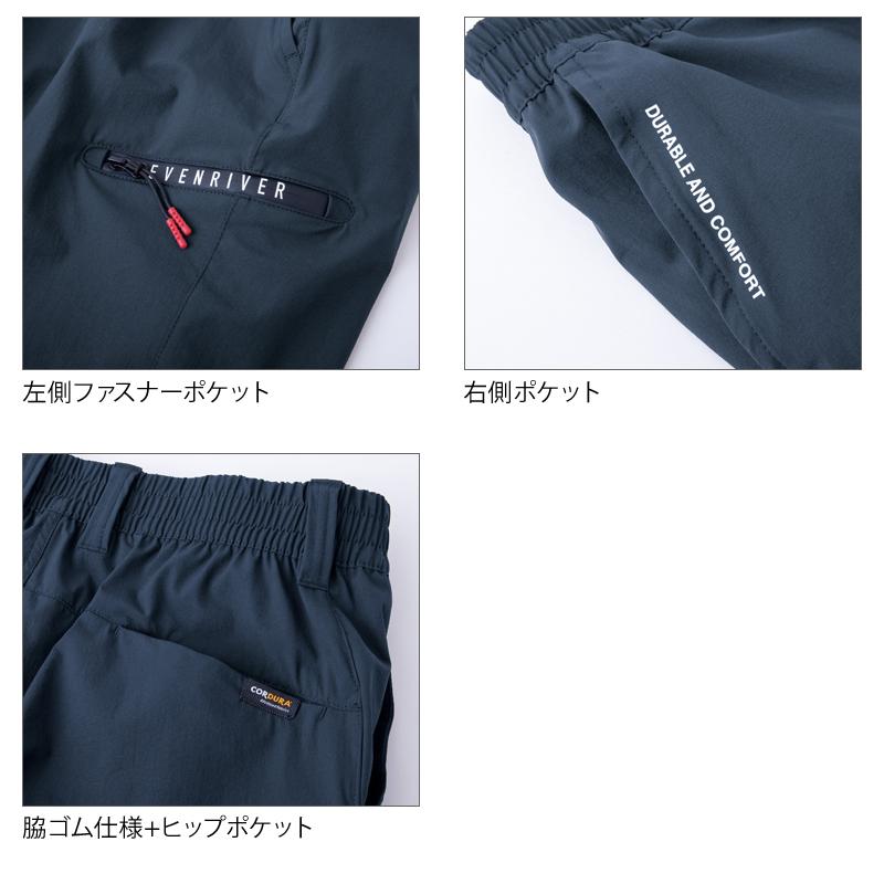 作業ズボン 作業着 作業服 春夏用 イーブンリバー GR1001 カーゴジョガーパンツ 接触冷感 ストレッチ メンズ EVENRIVER  2024春夏新作 | EVENRIVER | 10
