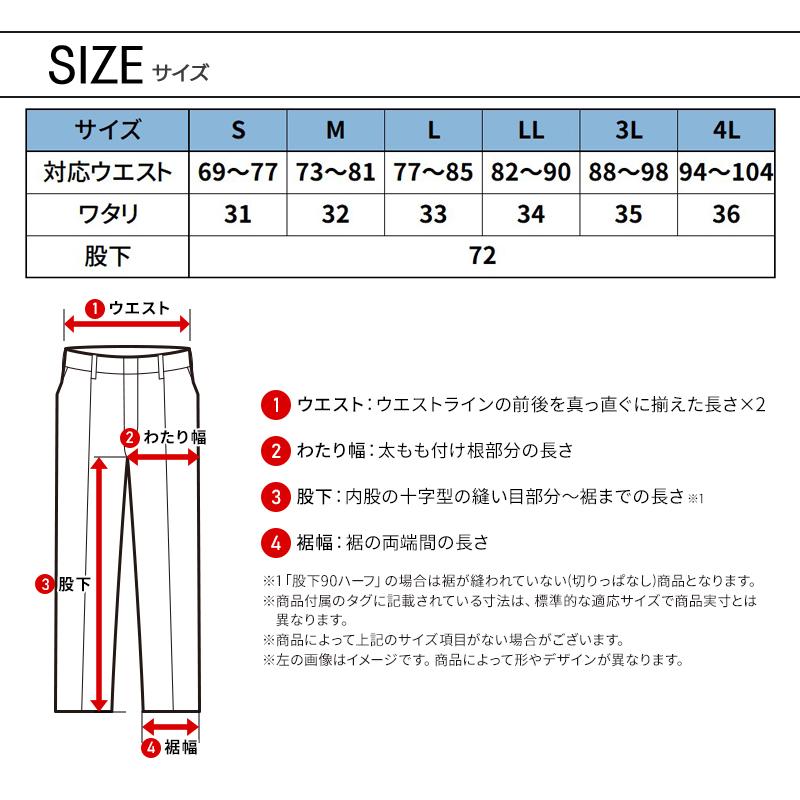 作業ズボン 作業着 作業服 春夏用 イーブンリバー GR1001 カーゴジョガーパンツ 接触冷感 ストレッチ メンズ EVENRIVER  2024春夏新作 | EVENRIVER | 13