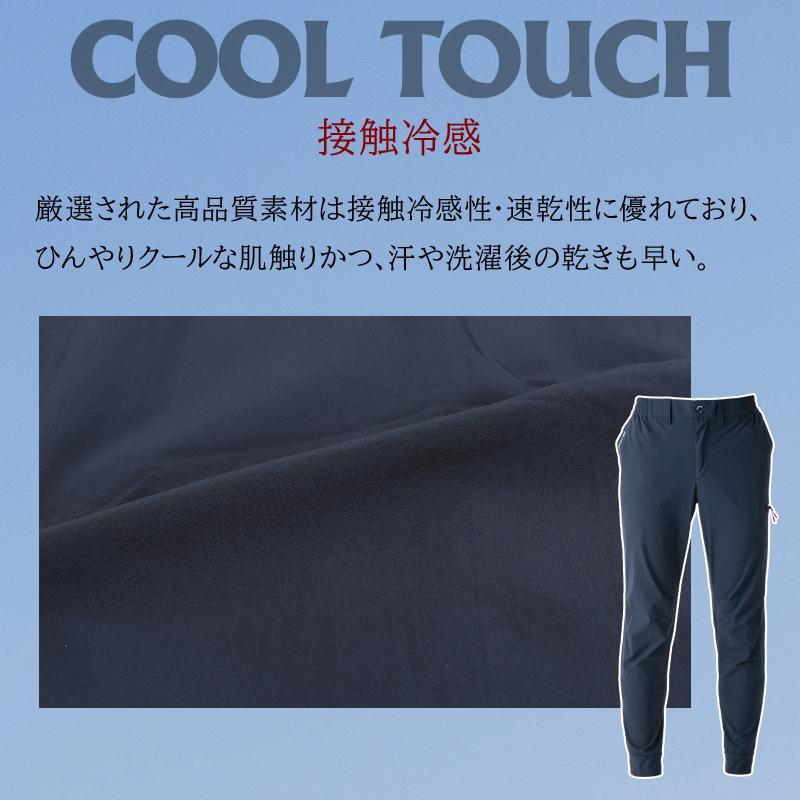 作業ズボン 作業着 作業服 春夏用 イーブンリバー GR1001 カーゴジョガーパンツ 接触冷感 ストレッチ メンズ EVENRIVER  2024春夏新作 | EVENRIVER | 05