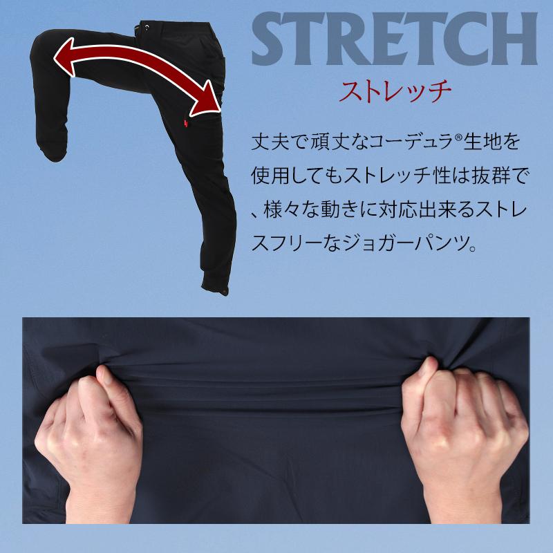 作業ズボン 作業着 作業服 春夏用 イーブンリバー GR1001 カーゴジョガーパンツ 接触冷感 ストレッチ メンズ EVENRIVER  2024春夏新作 | EVENRIVER | 06