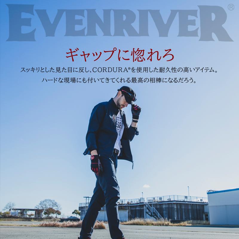 【2024春夏新作】 EVENRIVER コーデュラストレッチカーゴパンツ 作業服 春夏用  メンズ gr1002 イーブンリバー 作業着 S-4L｜sunwork｜02