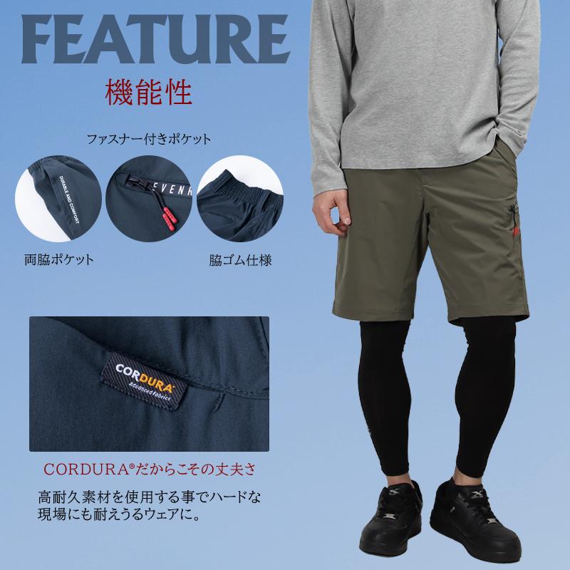 作業ズボン 作業着 作業服 春夏用 イーブンリバー GR1003 カーゴハーフパンツ 接触冷感 ストレッチ メンズ EVENRIVER  2024春夏新作 | EVENRIVER | 04