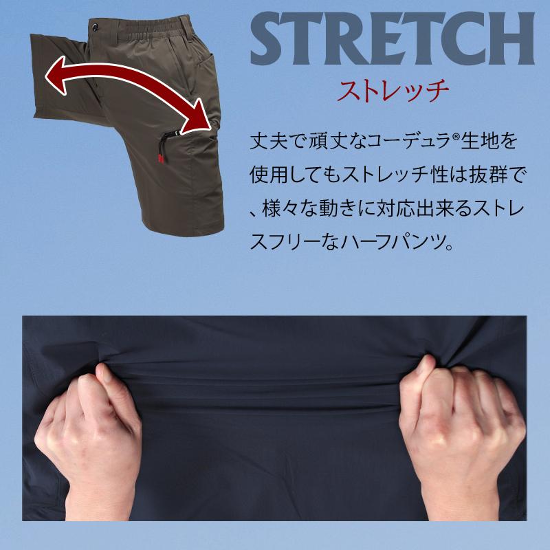 作業ズボン 作業着 作業服 春夏用 イーブンリバー GR1003 カーゴハーフパンツ 接触冷感 ストレッチ メンズ EVENRIVER  2024春夏新作 | EVENRIVER | 06