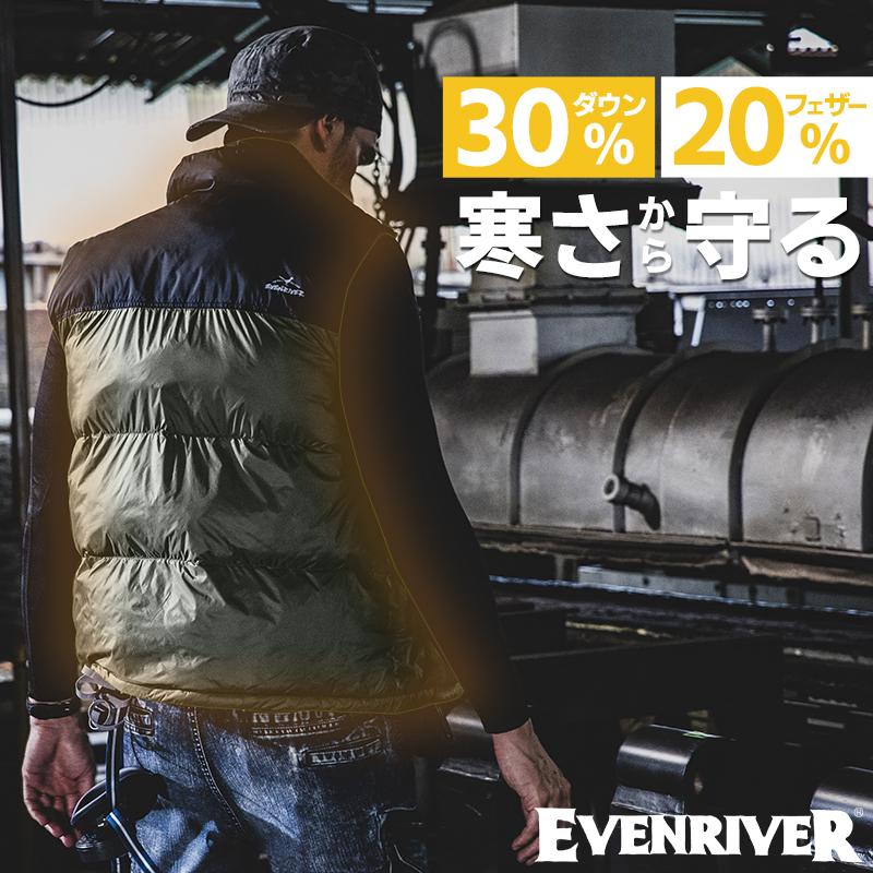 作業服 防寒着 コーデュラダウンベスト EVENRIVER イーブンリバー GR2005 メンズ 保温性 作業着 M-5L 2024秋冬新作 | EVENRIVER | 01