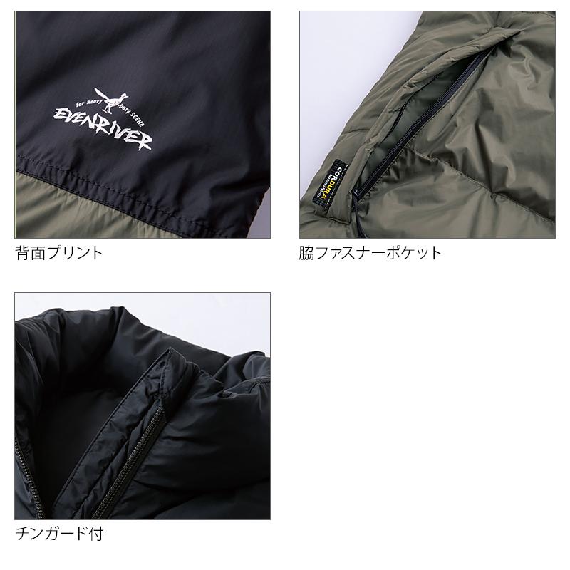 作業服 防寒着 コーデュラダウンベスト EVENRIVER イーブンリバー GR2005 メンズ 保温性 作業着 M-5L 2024秋冬新作 | EVENRIVER | 09