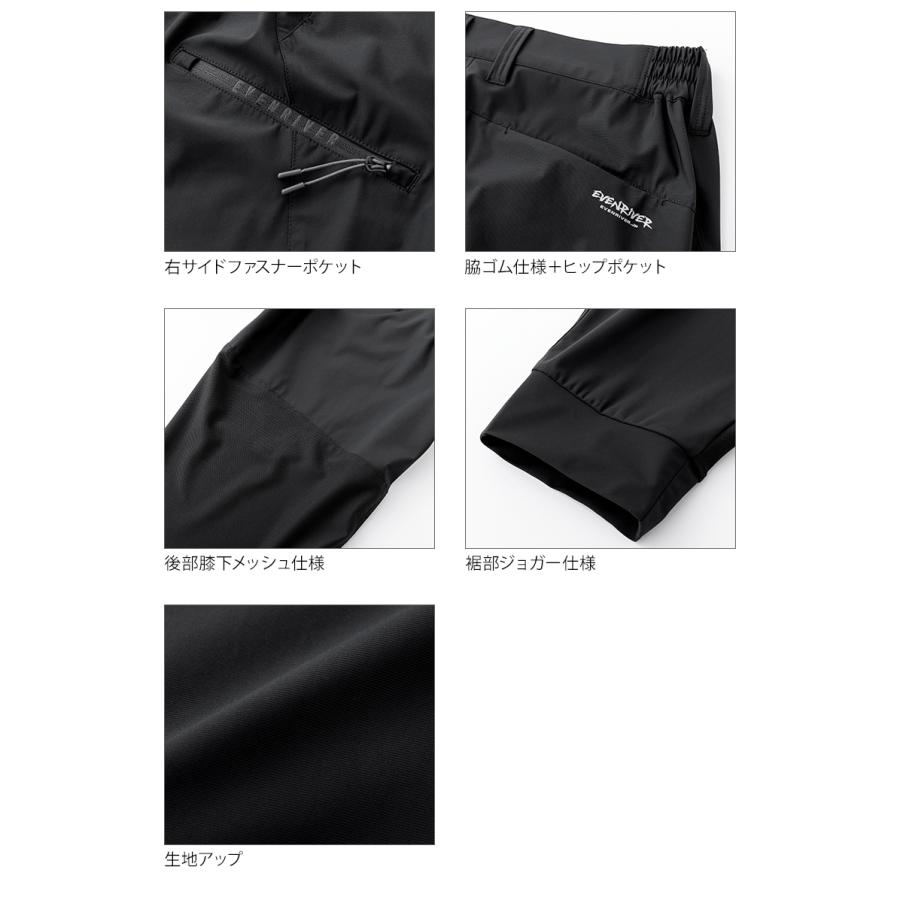 作業ズボン 夏用 イーブンリバー GRM01 ジョガーパンツ 春夏用 接触冷感 メンズ 作業服 作業着 EVENRIVER M-4L 【2026春夏新作】 | EVENRIVER | 06