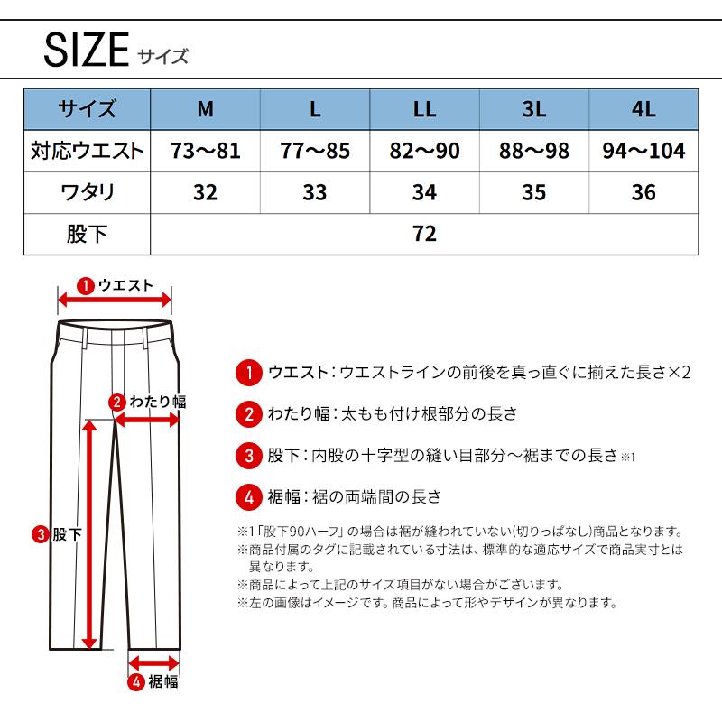 作業ズボン 夏用 イーブンリバー GRM01 ジョガーパンツ 春夏用 接触冷感 メンズ 作業服 作業着 EVENRIVER M-4L 【2026春夏新作】 | EVENRIVER | 08