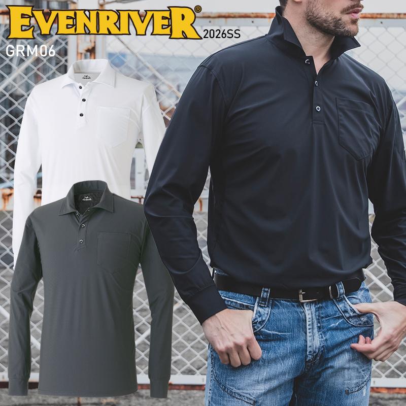 【2026春夏新作】 EVENRIVER マックスクール長袖ポロシャツ春夏用 メンズ GRM06 イーブンリバー 作業服 作業着 M-3L | EVENRIVER
