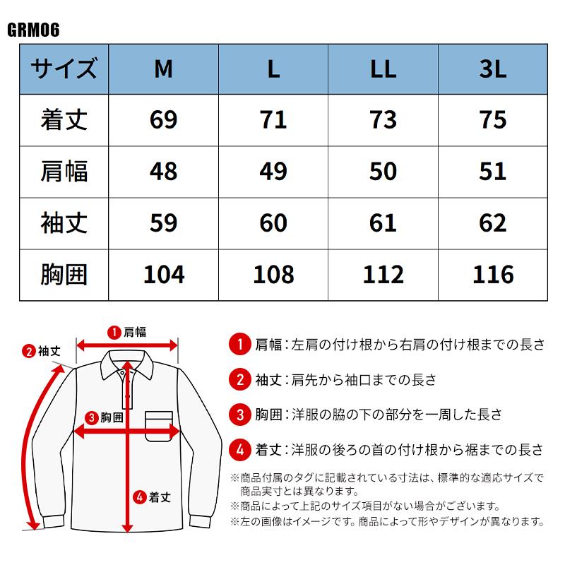 【2026春夏新作】 EVENRIVER マックスクール長袖ポロシャツ春夏用 メンズ GRM06 イーブンリバー 作業服 作業着 M-3L | EVENRIVER | 01