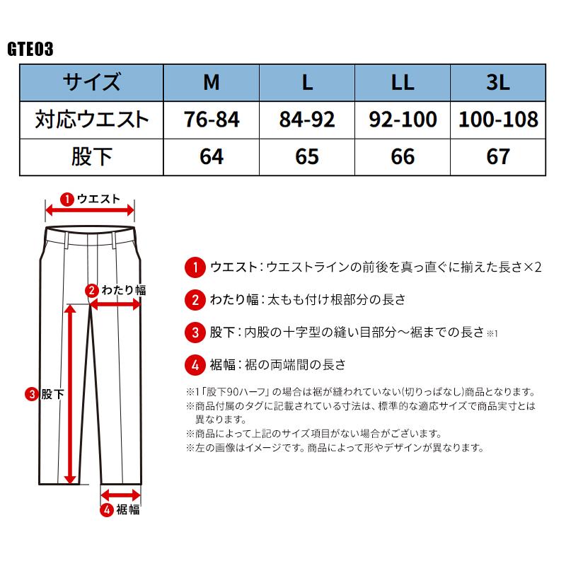 【2025春夏新作】 EVENRIVER アイスコンプレッションレギンス春夏用 メンズ GTE03 イーブンリバー 作業服 作業着 M-3L | EVENRIVER | 01