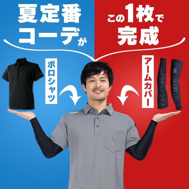 EVENRIVER 春夏用 作業服・作業用品 フェイクレイヤードポロシャツ