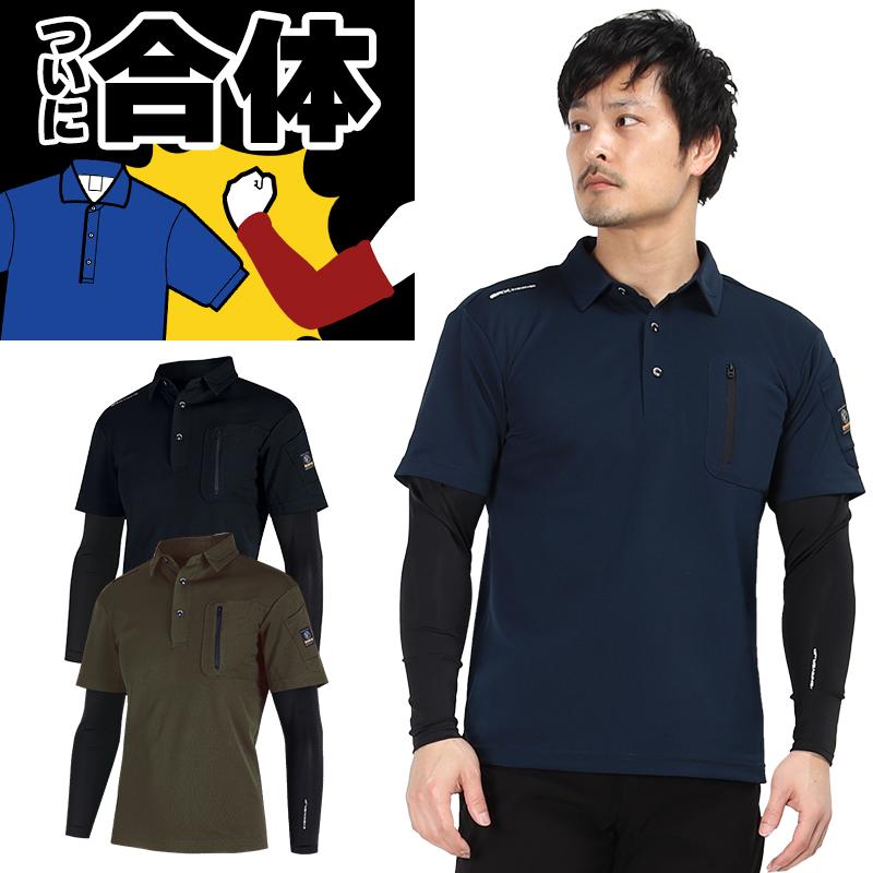 【お1人様1点限り】 EVENRIVER フェイクレイヤードドライポロシャツ 春夏用 メンズ 服＆ファッション小物