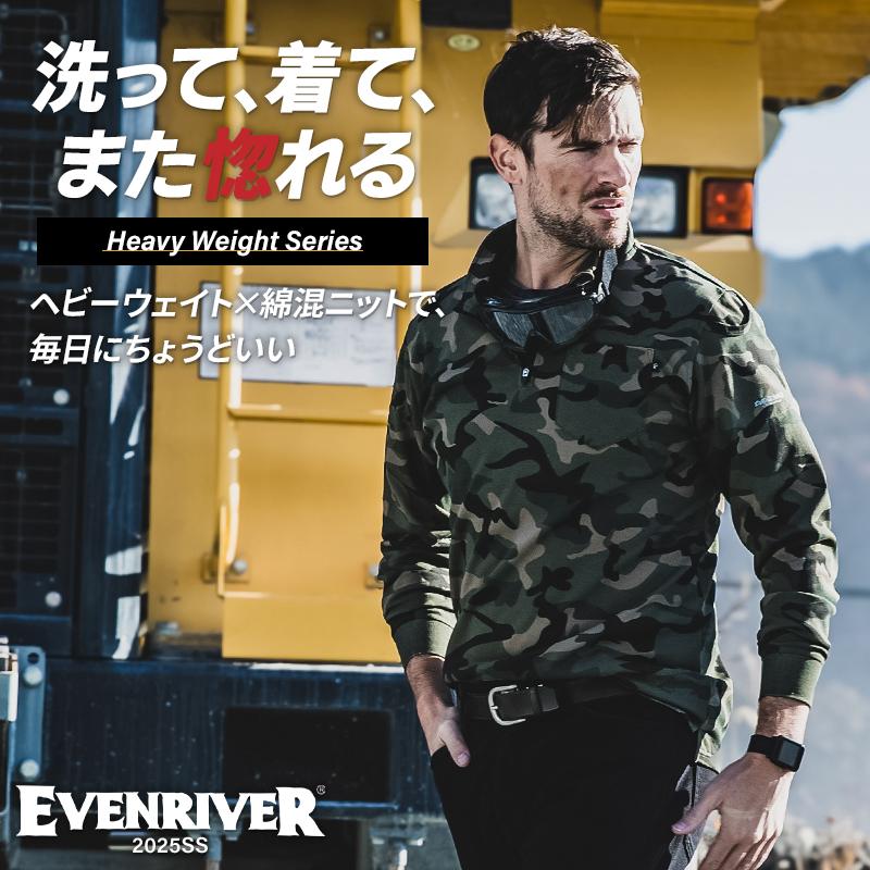 EVENRIVER 2025春夏新作 作業服 春夏用 ヘビーウェイト