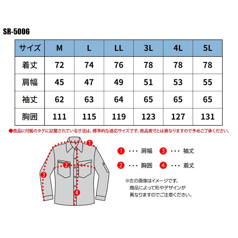 ファッション通販】春夏用 作業服・作業用品 スタンダードライトシャツ EVENRIVER メンズ イーブンリバー SR-5006 制服、作業服 春夏用 作業服・作業用品 スタンダードライトブルゾン メンズ イーブンリバー EVENRIVER SR-5007