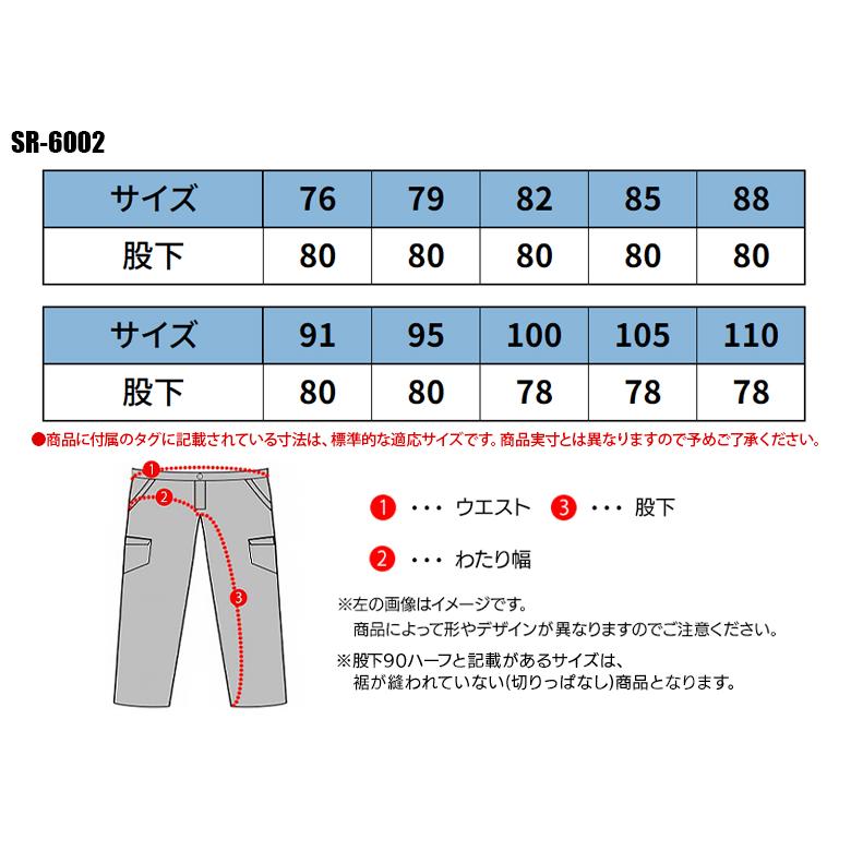 春夏・秋冬兼用（薄手のオールシーズン素材） 作業服・作業用品 ストレッチエアーライトカーゴパンツ メンズ イーブンリバー EVENRIVER SR-6002 | EVENRIVER | 01