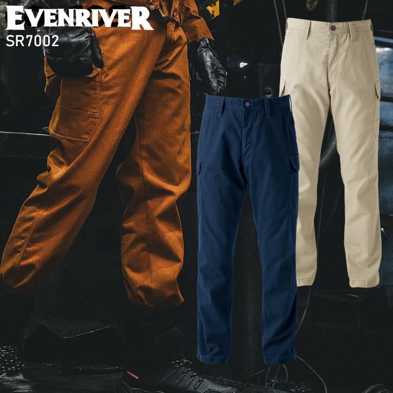 EVENRIVER フレイムレジスタントカーゴ 作業服 春夏・秋冬兼用（オールシーズン素材） メンズ sr7002 イーブンリバー 作業着 2023秋冬新作 76-110 | EVENRIVER