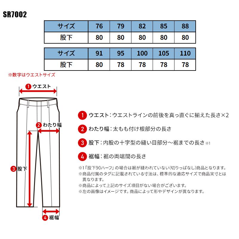 EVENRIVER フレイムレジスタントカーゴ 作業服 春夏・秋冬兼用（オールシーズン素材） メンズ sr7002 イーブンリバー 作業着 2023秋冬新作 76-110 | EVENRIVER | 01