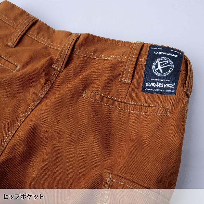 EVENRIVER フレイムレジスタントカーゴ 作業服 春夏・秋冬兼用（オールシーズン素材） メンズ sr7002 イーブンリバー 作業着 2023秋冬新作 76-110 | EVENRIVER | 06