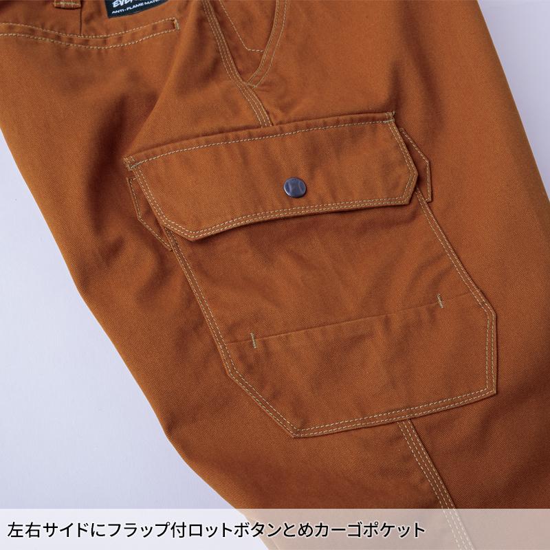 EVENRIVER フレイムレジスタントカーゴ 作業服 春夏・秋冬兼用（オールシーズン素材） メンズ sr7002 イーブンリバー 作業着 2023秋冬新作 76-110 | EVENRIVER | 07