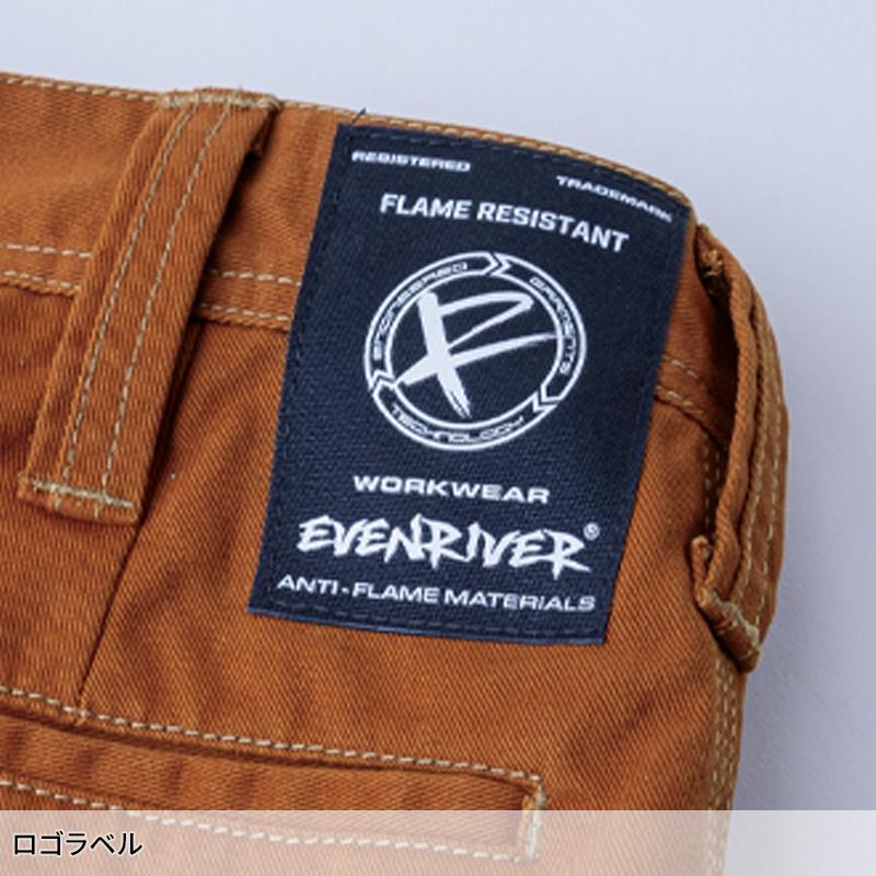 EVENRIVER フレイムレジスタントカーゴ 作業服 春夏・秋冬兼用（オールシーズン素材） メンズ sr7002 イーブンリバー 作業着 2023秋冬新作 76-110 | EVENRIVER | 08