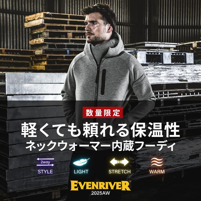 作業服 作業着 フーディー TR208 秋冬用 イーブンリバー EVENRIVER ダブルニット メンズ M-3L【2025秋冬新作】 | EVENRIVER | 01