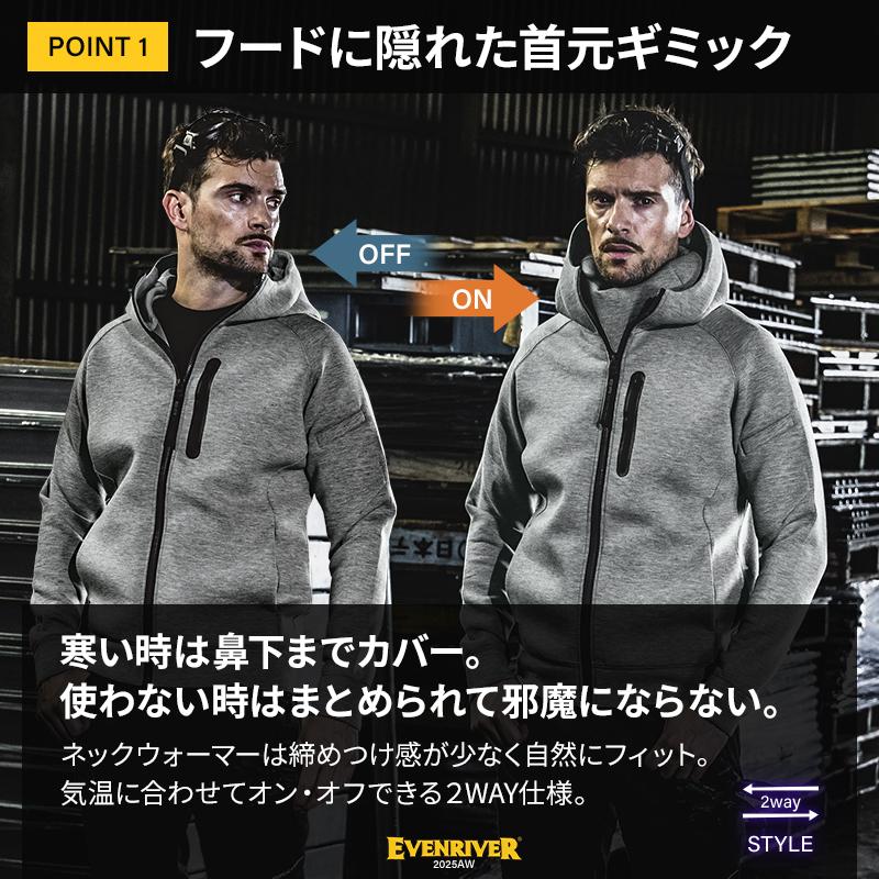 作業服 作業着 フーディー TR208 秋冬用 イーブンリバー EVENRIVER ダブルニット メンズ M-3L【2025秋冬新作】 | EVENRIVER | 02