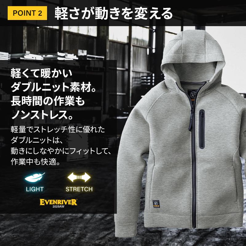 作業服 作業着 フーディー TR208 秋冬用 イーブンリバー EVENRIVER ダブルニット メンズ M-3L【2025秋冬新作】 | EVENRIVER | 03