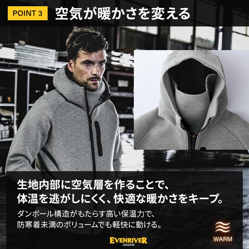 作業服 作業着 フーディー TR208 秋冬用 イーブンリバー EVENRIVER ダブルニット メンズ M-3L【2025秋冬新作】 | EVENRIVER | 04
