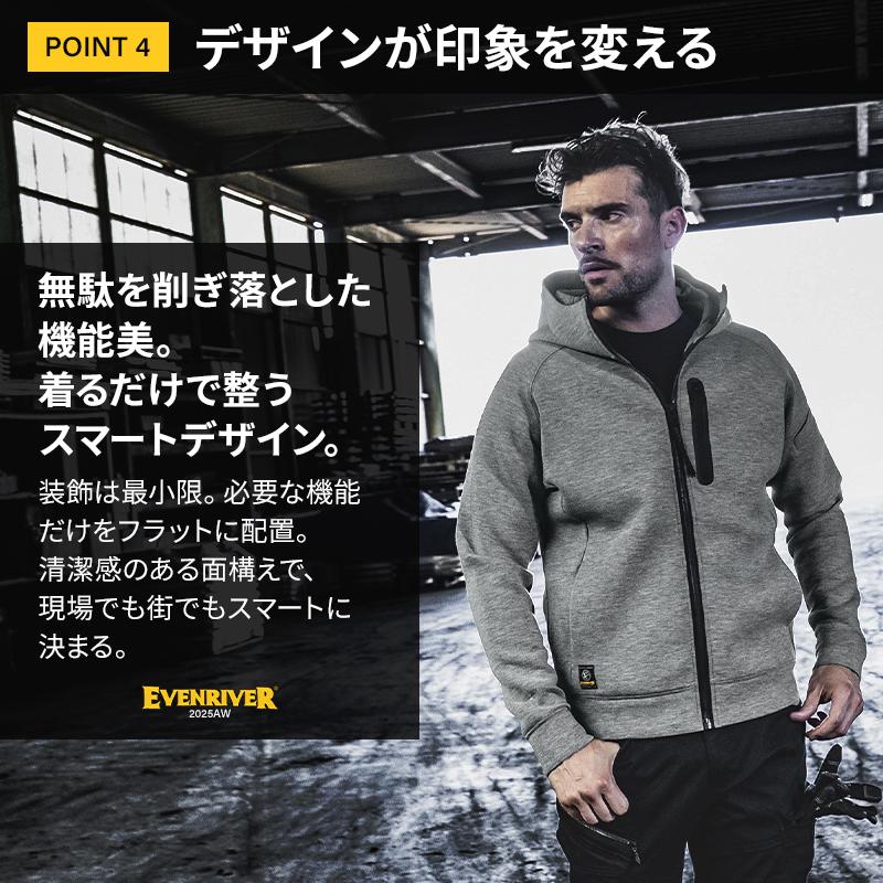 作業服 作業着 フーディー TR208 秋冬用 イーブンリバー EVENRIVER ダブルニット メンズ M-3L【2025秋冬新作】 | EVENRIVER | 05