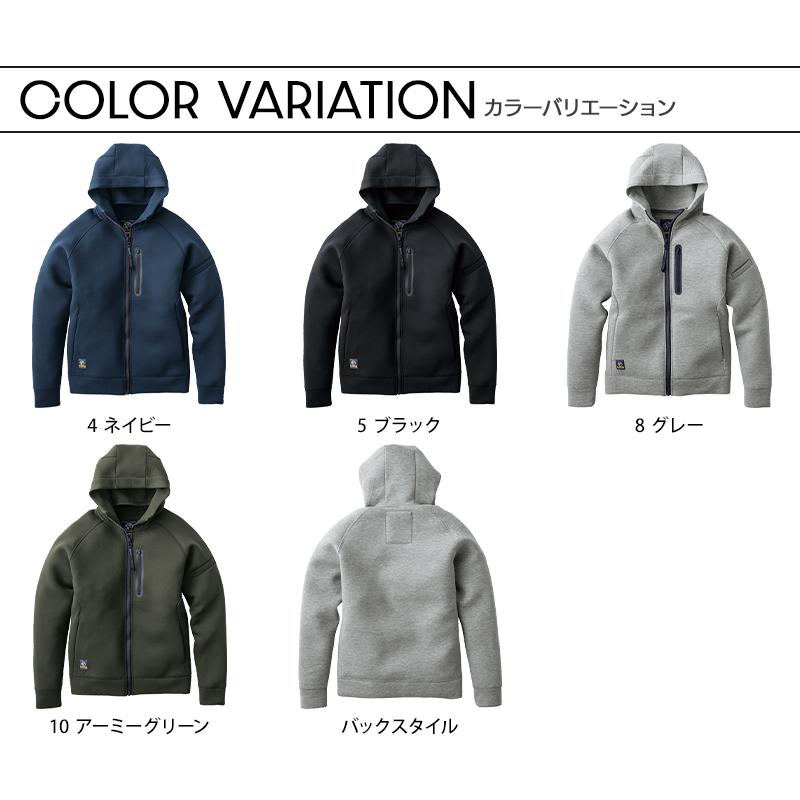 作業服 作業着 フーディー TR208 秋冬用 イーブンリバー EVENRIVER ダブルニット メンズ M-3L【2025秋冬新作】 | EVENRIVER | 07