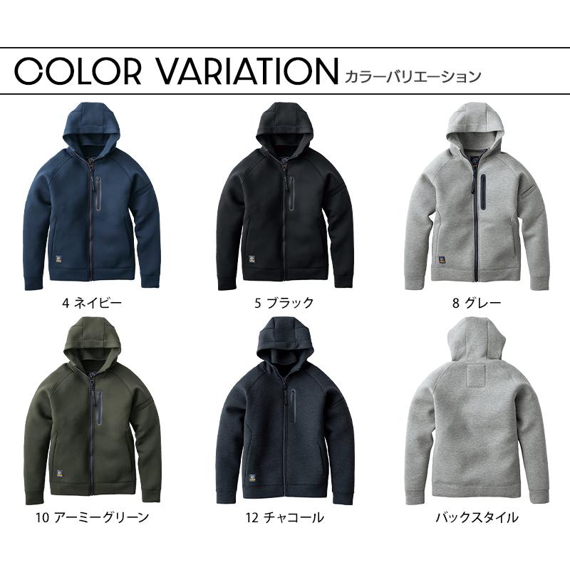 作業服 作業着 フーディー TR208 秋冬用 イーブンリバー EVENRIVER ダブルニット メンズ M-3L【2025秋冬新作】 | EVENRIVER | 07
