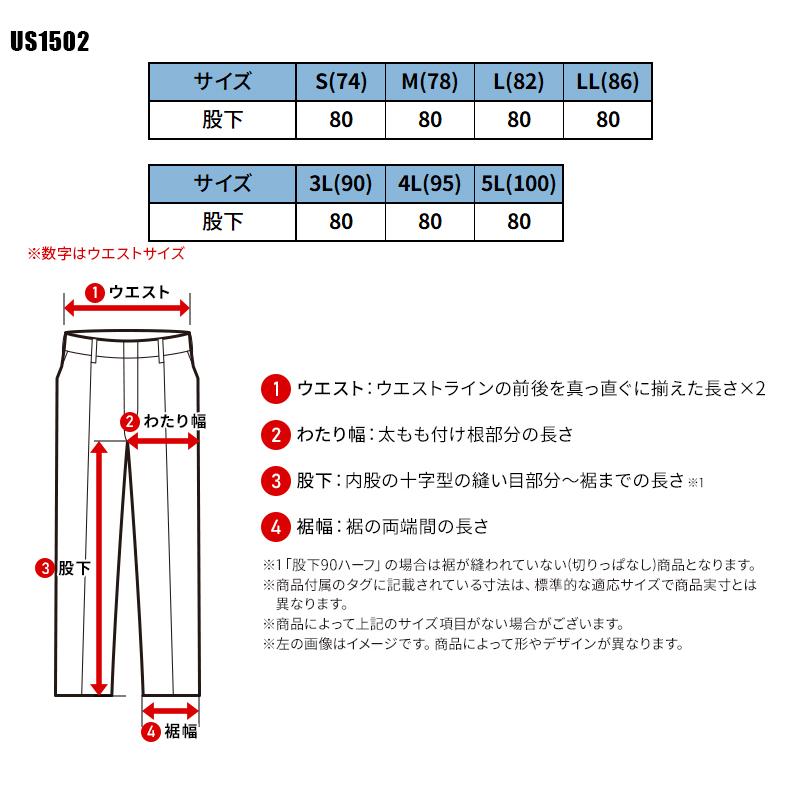 EVENRIVER エクストリームストレッチマックスカーゴ 作業服 春夏・秋冬兼用 メンズ us1502 イーブンリバー 作業着 2023秋冬新作 S(74)-5L(100) | EVENRIVER | 01