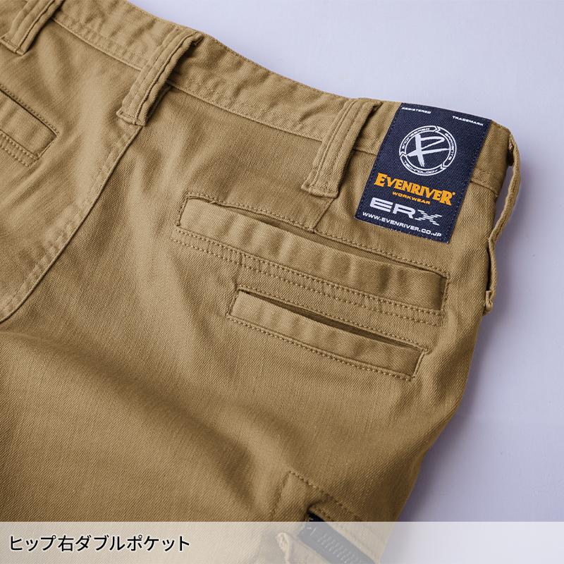 EVENRIVER エクストリームストレッチマックスカーゴ 作業服 春夏・秋冬兼用 メンズ us1502 イーブンリバー 作業着 2023秋冬新作 S(74)-5L(100) | EVENRIVER | 06