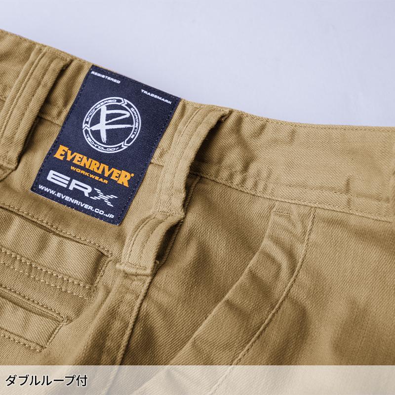 EVENRIVER エクストリームストレッチマックスカーゴ 作業服 春夏・秋冬兼用 メンズ us1502 イーブンリバー 作業着 2023秋冬新作 S(74)-5L(100) | EVENRIVER | 08