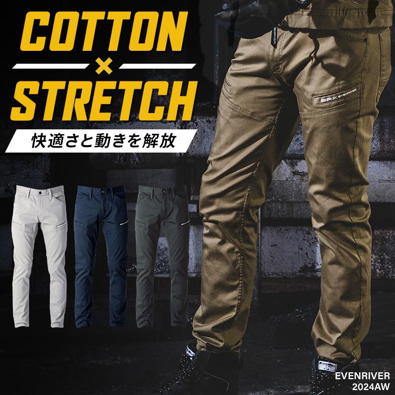 EVENRIVER（イーブンリバー） ソリッドストレッチカーゴ 作業服 秋冬用
