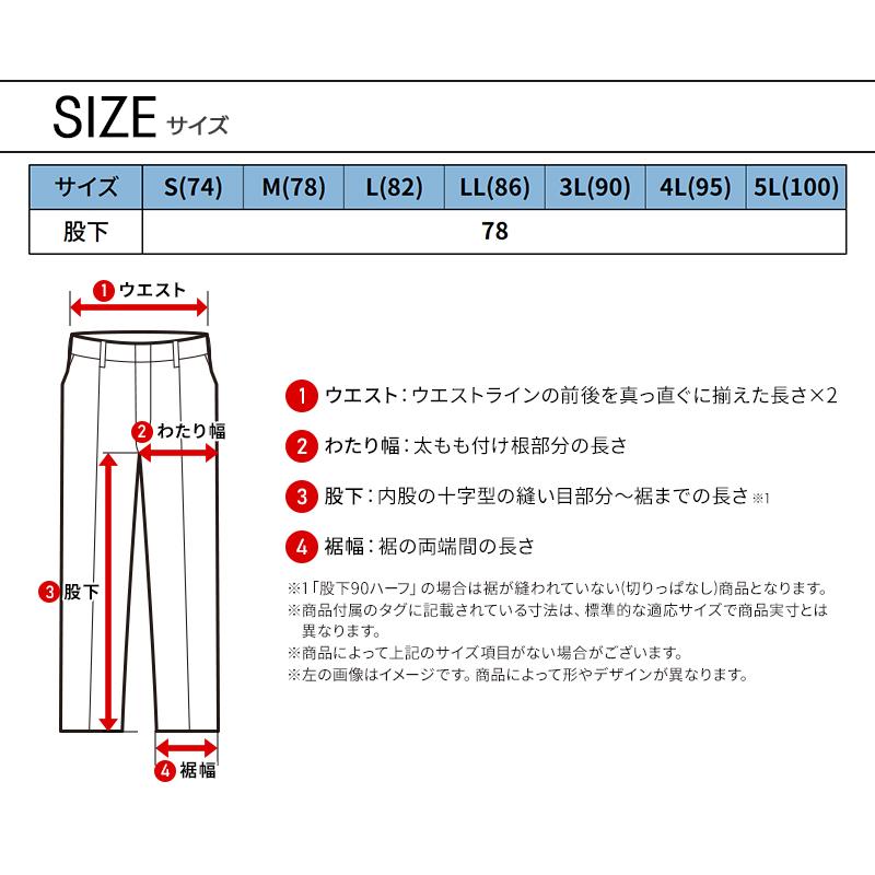 EVENRIVER ソリッドストレッチカーゴ 作業服 秋冬用 メンズ US1602 イーブンリバー 作業着 S(74)-5L(100) 2024秋冬新作 | EVENRIVER | 11