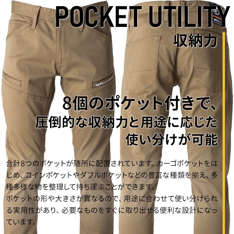 EVENRIVER ソリッドストレッチカーゴ 作業服 秋冬用 メンズ US1602 イーブンリバー 作業着 S(74)-5L(100) 2024秋冬新作 | EVENRIVER | 05