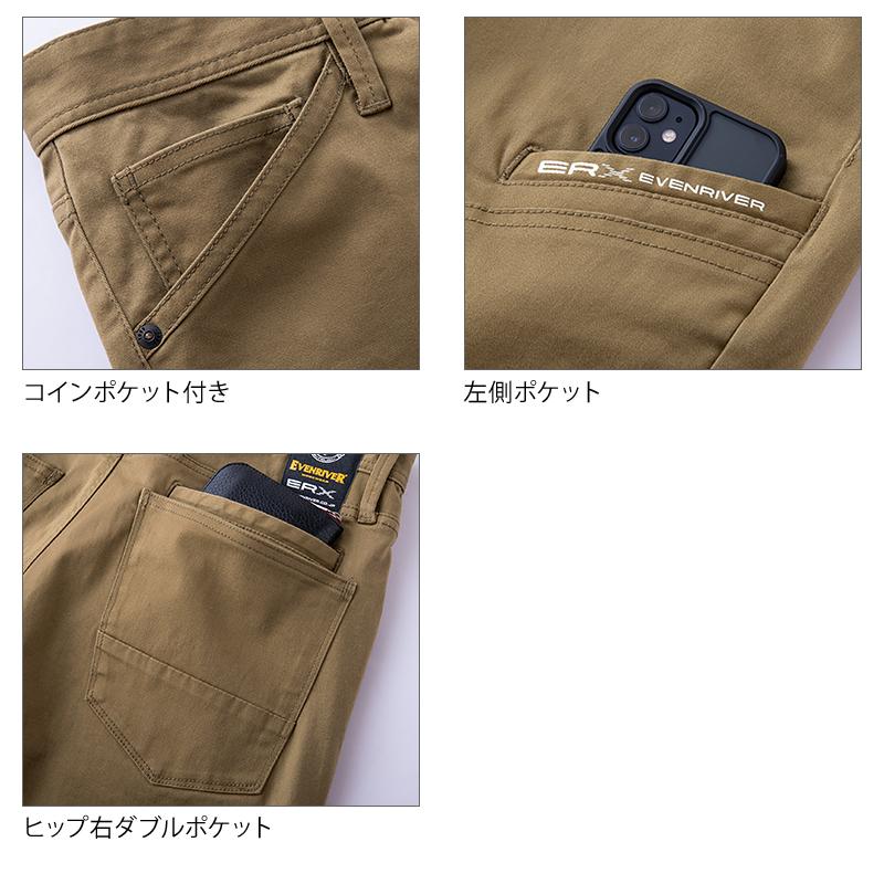 EVENRIVER ソリッドストレッチカーゴ 作業服 秋冬用 メンズ US1602 イーブンリバー 作業着 S(74)-5L(100) 2024秋冬新作 | EVENRIVER | 08