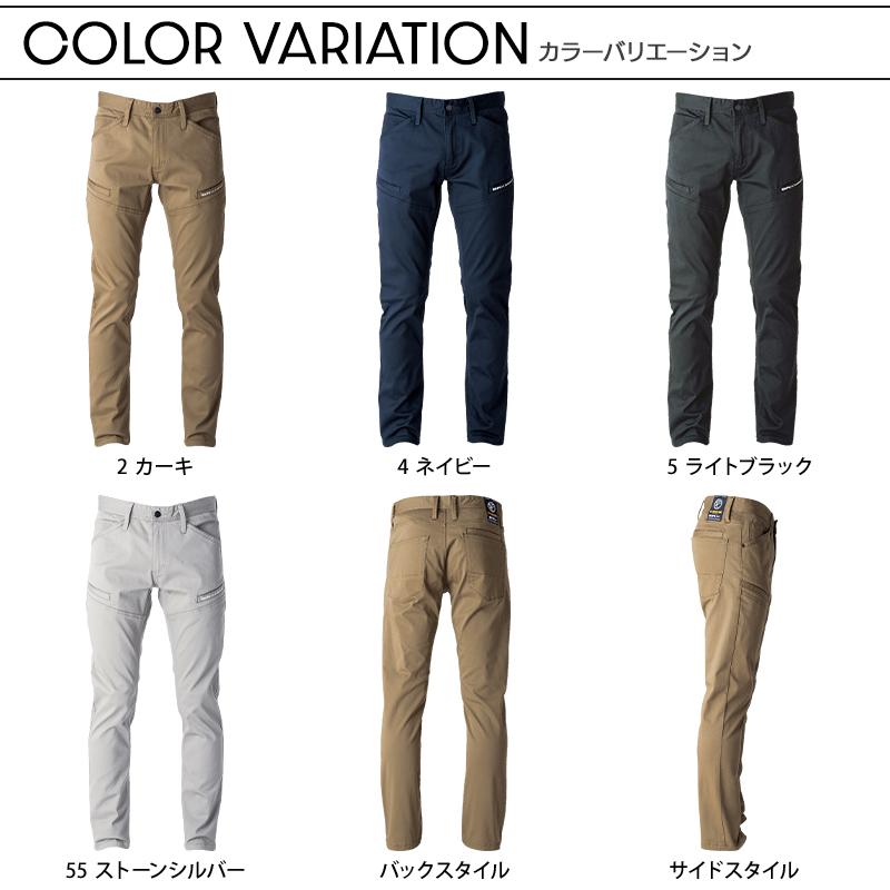 EVENRIVER ソリッドストレッチカーゴ 作業服 秋冬用 メンズ US1602 イーブンリバー 作業着 S(74)-5L(100) 2024秋冬新作 | EVENRIVER | 09