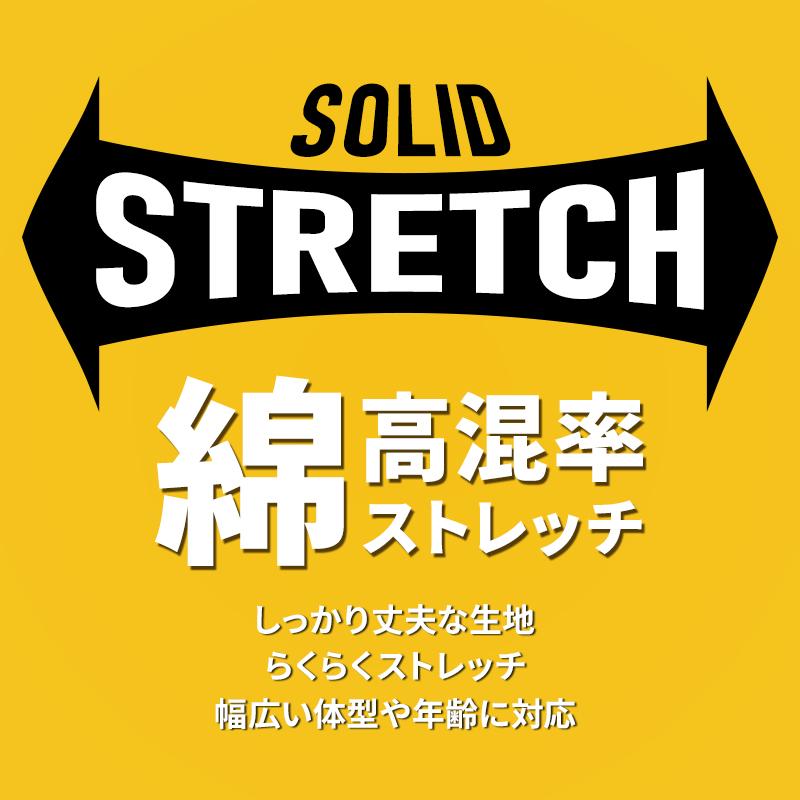 作業ズボン 作業服 作業着 カーゴパンツ US1603 秋冬用 イーブンリバー EVENRIVER ストレッチ メンズ S(74)-5L(100)【2025秋冬新作】 | EVENRIVER | 02