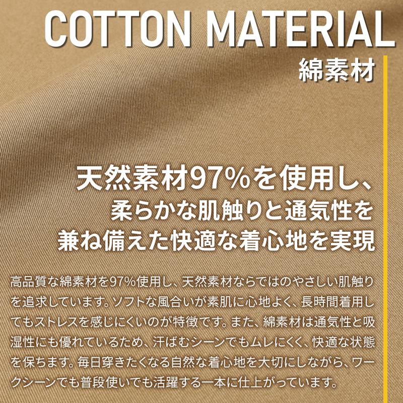 作業ズボン 作業服 作業着 カーゴパンツ US1603 秋冬用 イーブンリバー EVENRIVER ストレッチ メンズ S(74)-5L(100)【2025秋冬新作】 | EVENRIVER | 03