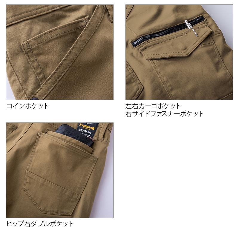 作業ズボン 作業服 作業着 カーゴパンツ US1603 秋冬用 イーブンリバー EVENRIVER ストレッチ メンズ S(74)-5L(100)【2025秋冬新作】 | EVENRIVER | 06