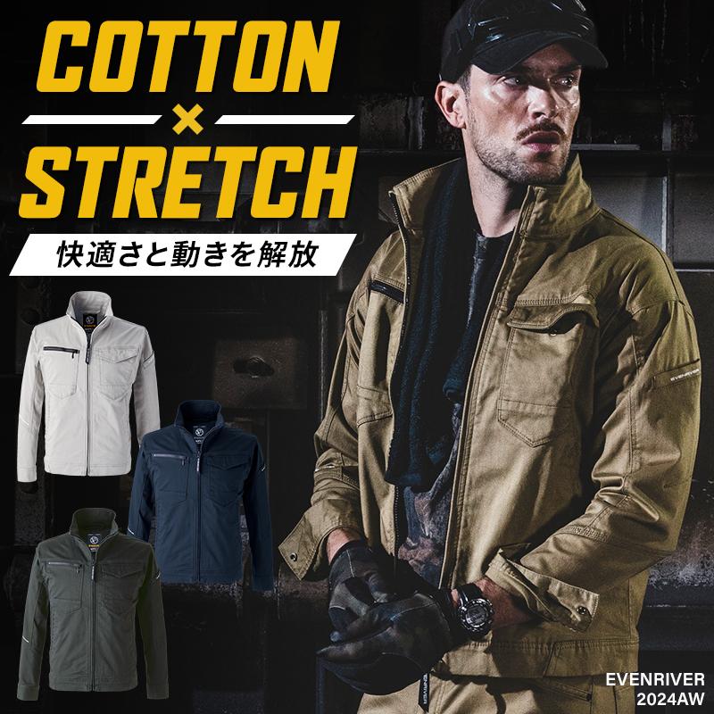 EVENRIVER ソリッドストレッチジャケット 作業服 秋冬用 メンズ US1607 イーブンリバー 作業着 S-5L 2024秋冬新作 | EVENRIVER
